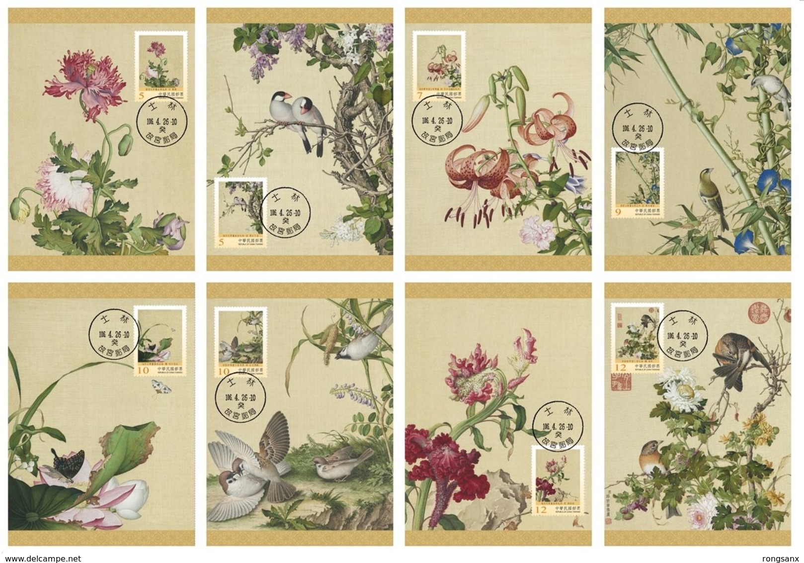 2017 TAIWAN OLD PALACE MUSEUM PAINTING OF BIRDS AND FLOWER  MC 8V - Tarjetas – Máxima