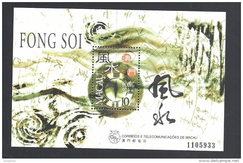 MACAU BF 1997 Bf 48  Feng Shui - The Five Elements  Mnh ** - Ongebruikt