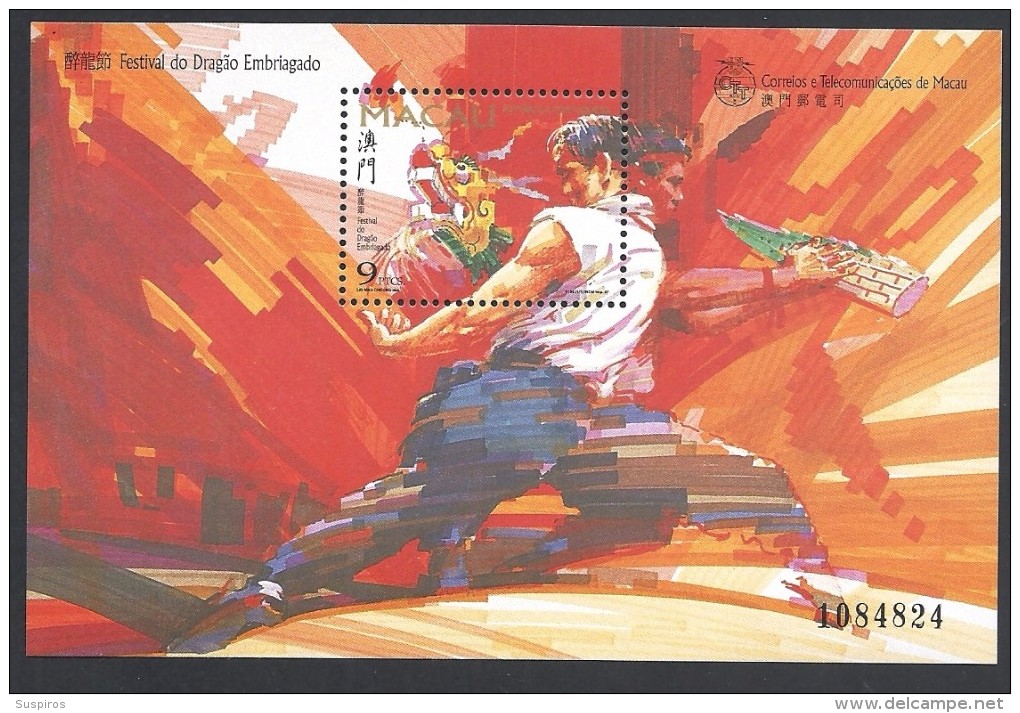 MACAU   1997 Drunken Dragon Festival  Mnh** Bf 44 - Ongebruikt