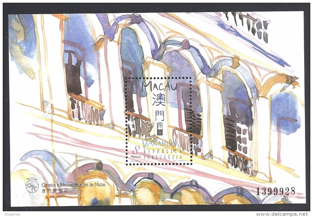 MACAU   1997  1997 Balconies Mnh** Bf 46 - Ongebruikt