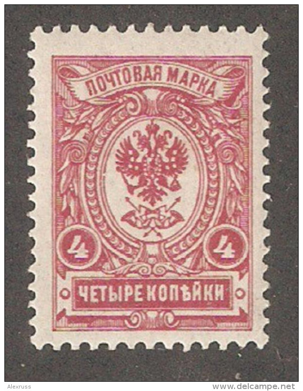 Russia Empire 1909,Coat Of Arms 4 Kop,Sc 76,Mint* - Nuovi