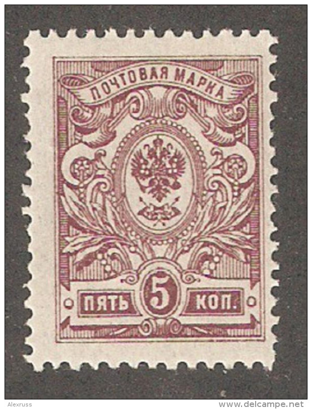 Russia Empire 1912,Coat Of Arms 5 Kop,Sc 77a Lilac,Mint* - Nuovi