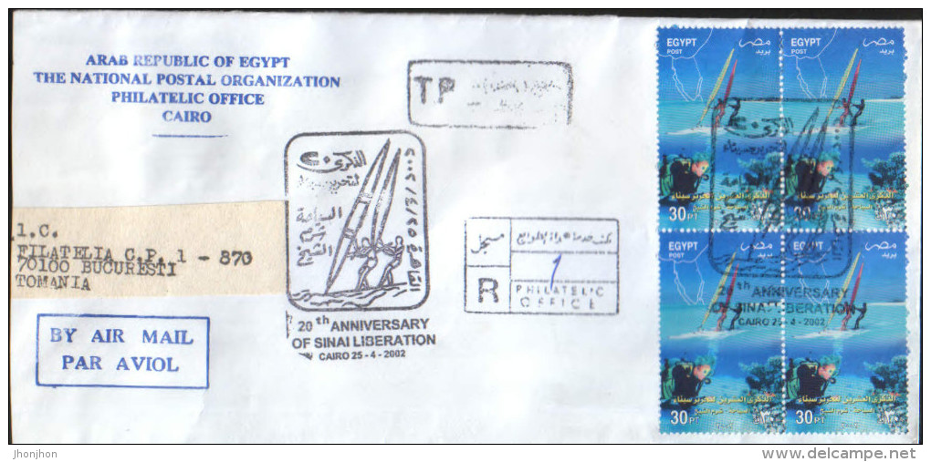 Egypt - Registered Letter Circulated In 2002 To Romania - Sport - Wind-surfer , Diving - Wasserski