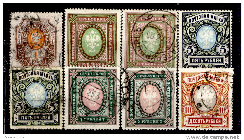 Russia-00128 - 1889-1919: Alti Valori Tutti Differenti, Per Colore, Filigrana E Dentellatura - Privo Di Difetti Occulti - Other & Unclassified