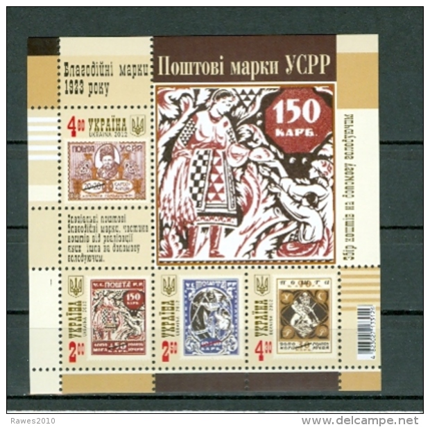 Ukraine 2012 Mi. Block 97 Postfr. Hungerhilfe - Briefmarken Ukraine - Ucrania