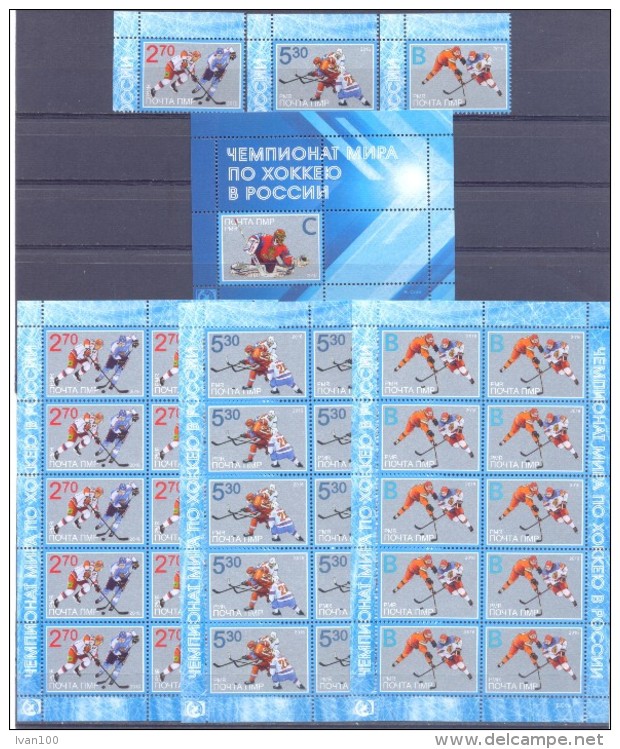 2016.  World Ice Hockey Championship, Russia´2016, 3v + S/s +3sheetlets, Mint/** - Hockey (su Ghiaccio)