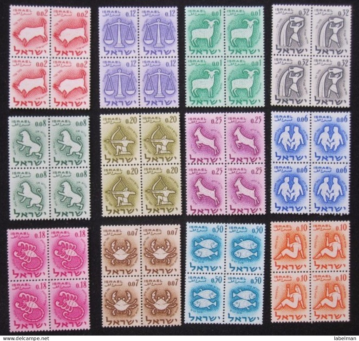 ISRAEL STAMP 1960's POSTAL HISTORY ZODIAC HOROSCOPE BLOCK CORNER TAB  MNH JERUSALEM TEL AVIV POST SET JUDAICA COLLECTION - Nuevos (sin Tab)