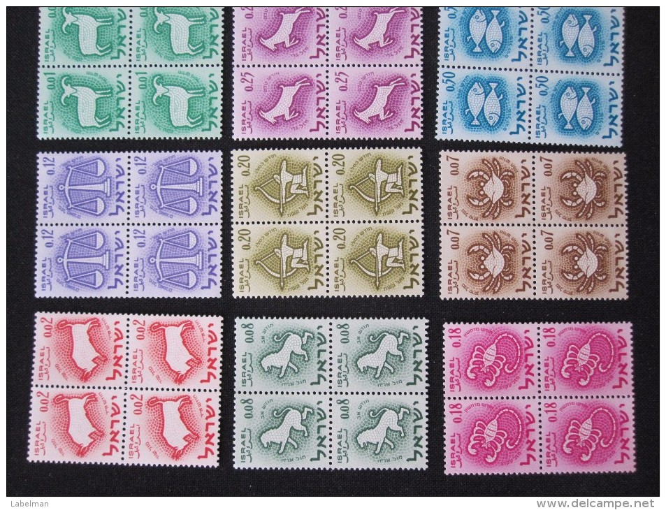 ISRAEL STAMP 1960's POSTAL HISTORY ZODIAC HOROSCOPE BLOCK CORNER TAB  MNH JERUSALEM TEL AVIV POST SET JUDAICA COLLECTION - Nuevos (sin Tab)