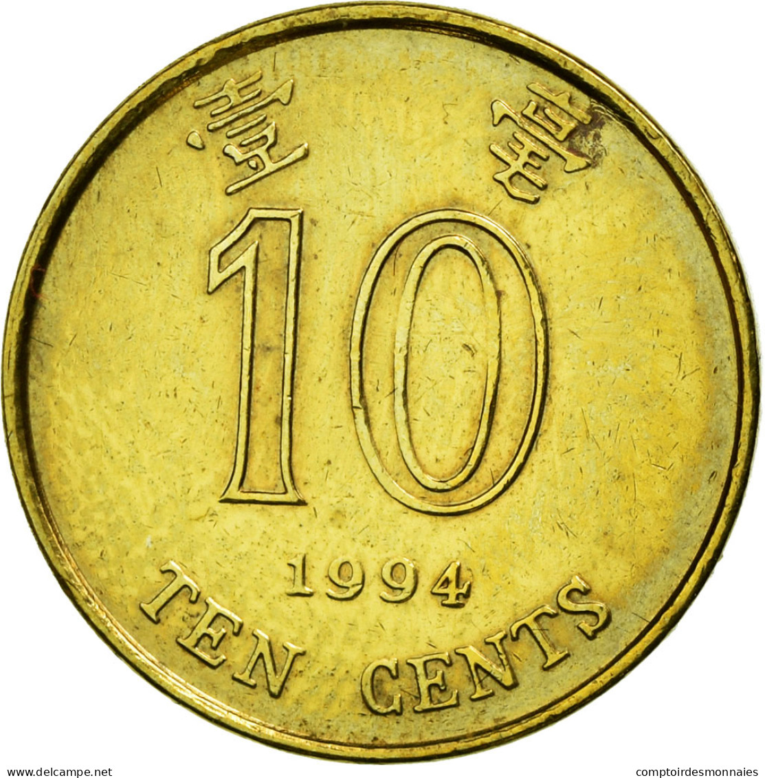 Monnaie, Hong Kong, Elizabeth II, 10 Cents, 1994, TTB+, Brass Plated Steel - Hong Kong