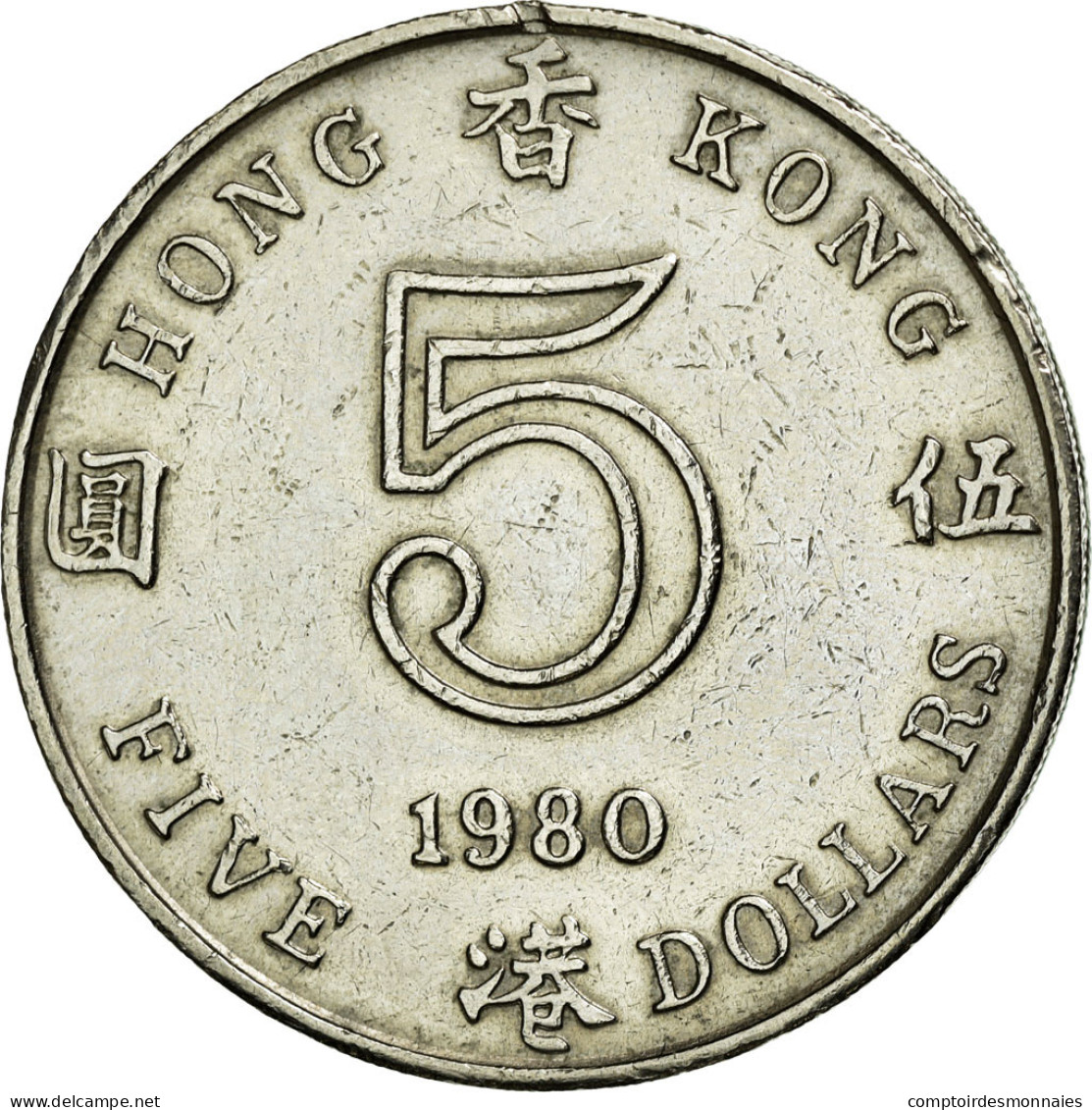 Monnaie, Hong Kong, Elizabeth II, 5 Dollars, 1980, TTB, Copper-nickel, KM:46 - Hong Kong