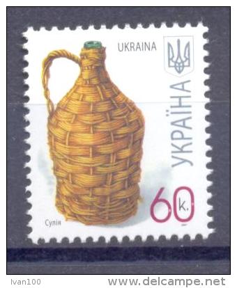 2008. Ukraine, Definitive, 60k, 2008-II, MIch. 834-IV, Mint/** - Ukraine