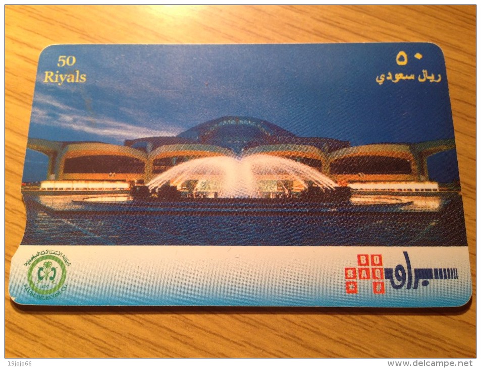 50 Riyals   - Chipcard Suadi Arabia - Nice Hotel With Water Before -  Fine Used Condition - Saudi-Arabien