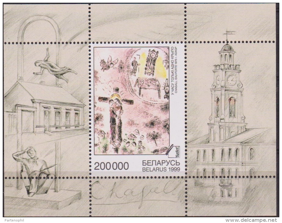 BIELORUSSIA 1999 DIPINTI PAINTING ART SHEET  MNH - Otros & Sin Clasificación