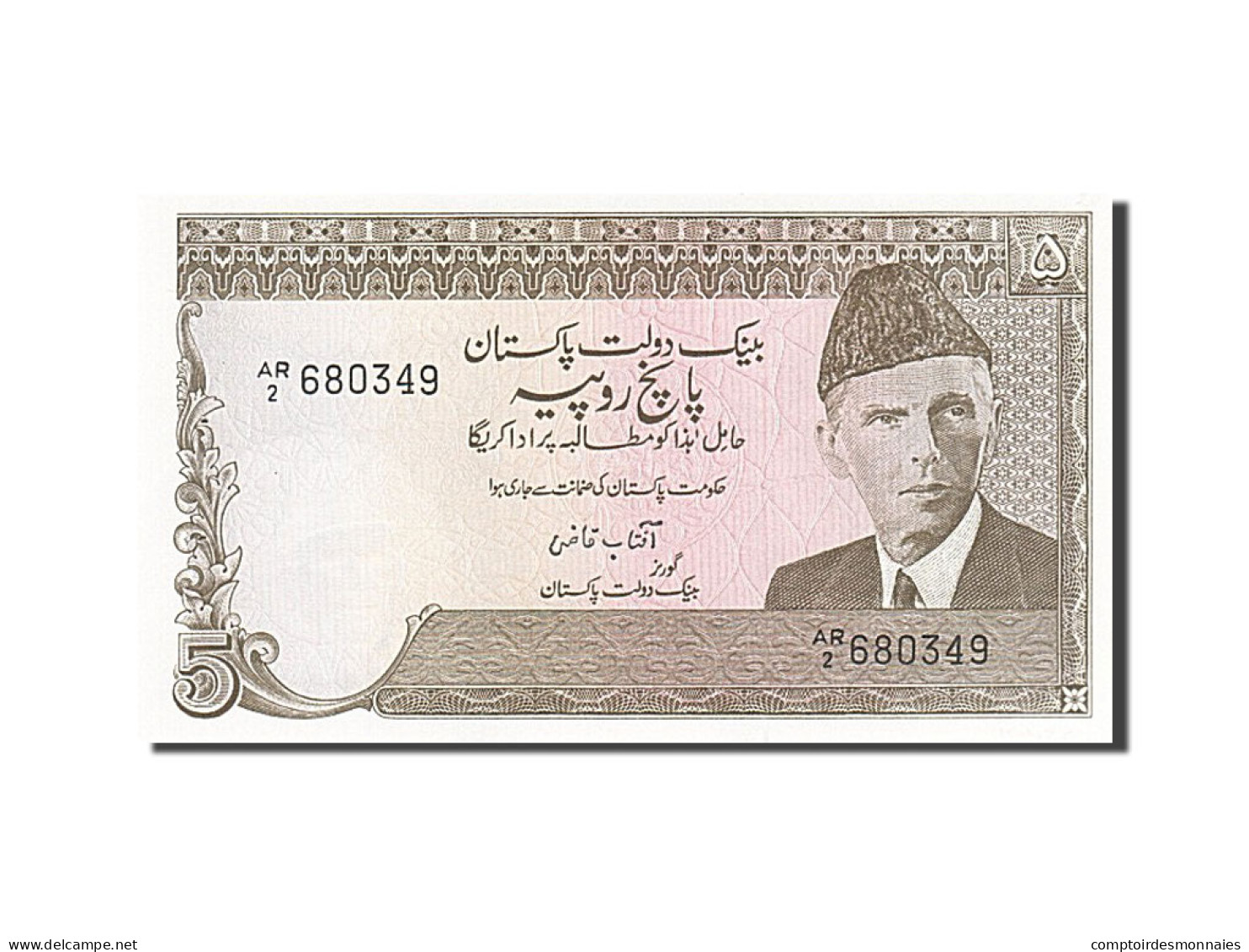 Billet, Pakistan, 5 Rupees, 1983-1984, Undated, KM:38, SPL - Pakistán