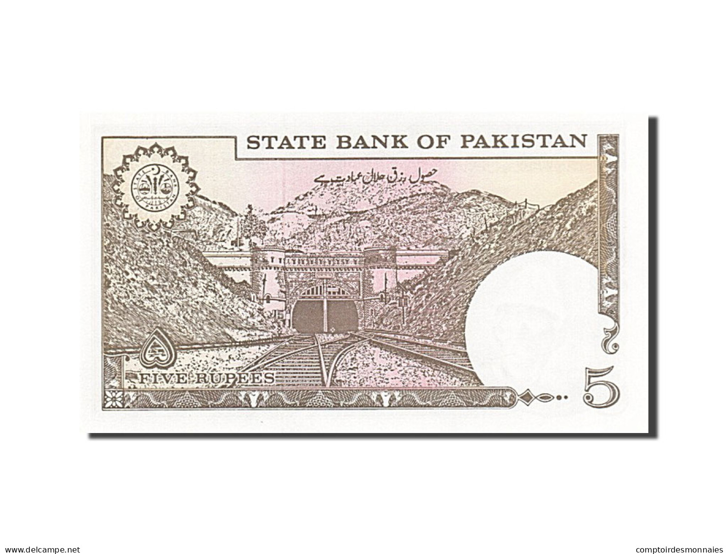 Billet, Pakistan, 5 Rupees, 1983-1984, Undated, KM:38, SPL - Pakistan