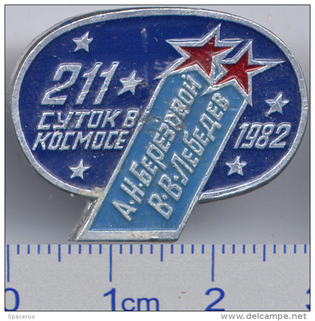 205 Space Soviet Russia Pin. 211 Days On Orbital Station Mir - Raumfahrt