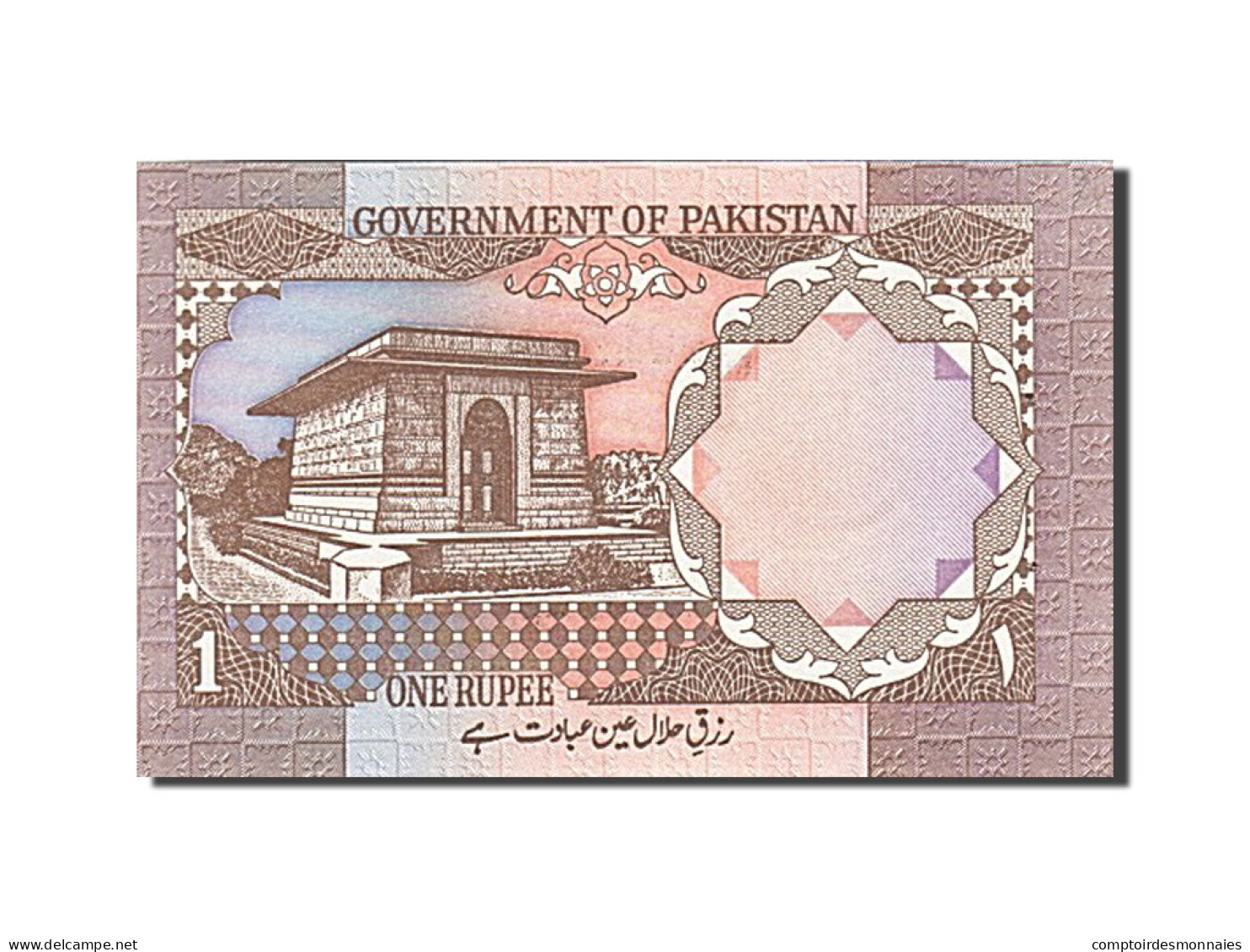 Billet, Pakistan, 1 Rupee, 1981-1983, Undated (1983), KM:27c, SPL - Pakistan