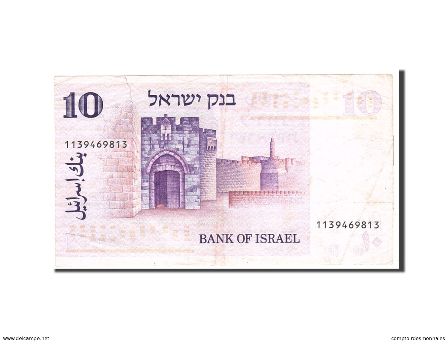 Billet, Israel, 10 Lirot, 1973, Undated, KM:39a, TTB - Israel