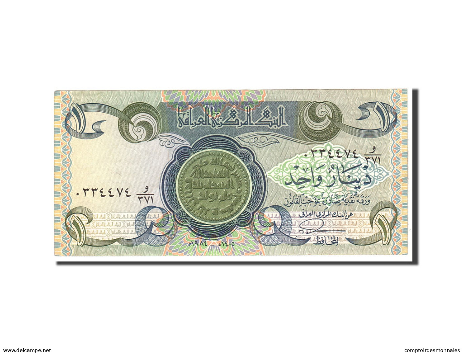 Billet, Iraq, 1 Dinar, 1984, Undated, KM:69a, TTB - Iraq