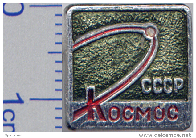 137 Space Soviet Russia Pin. Satellite KOSMOS - Space