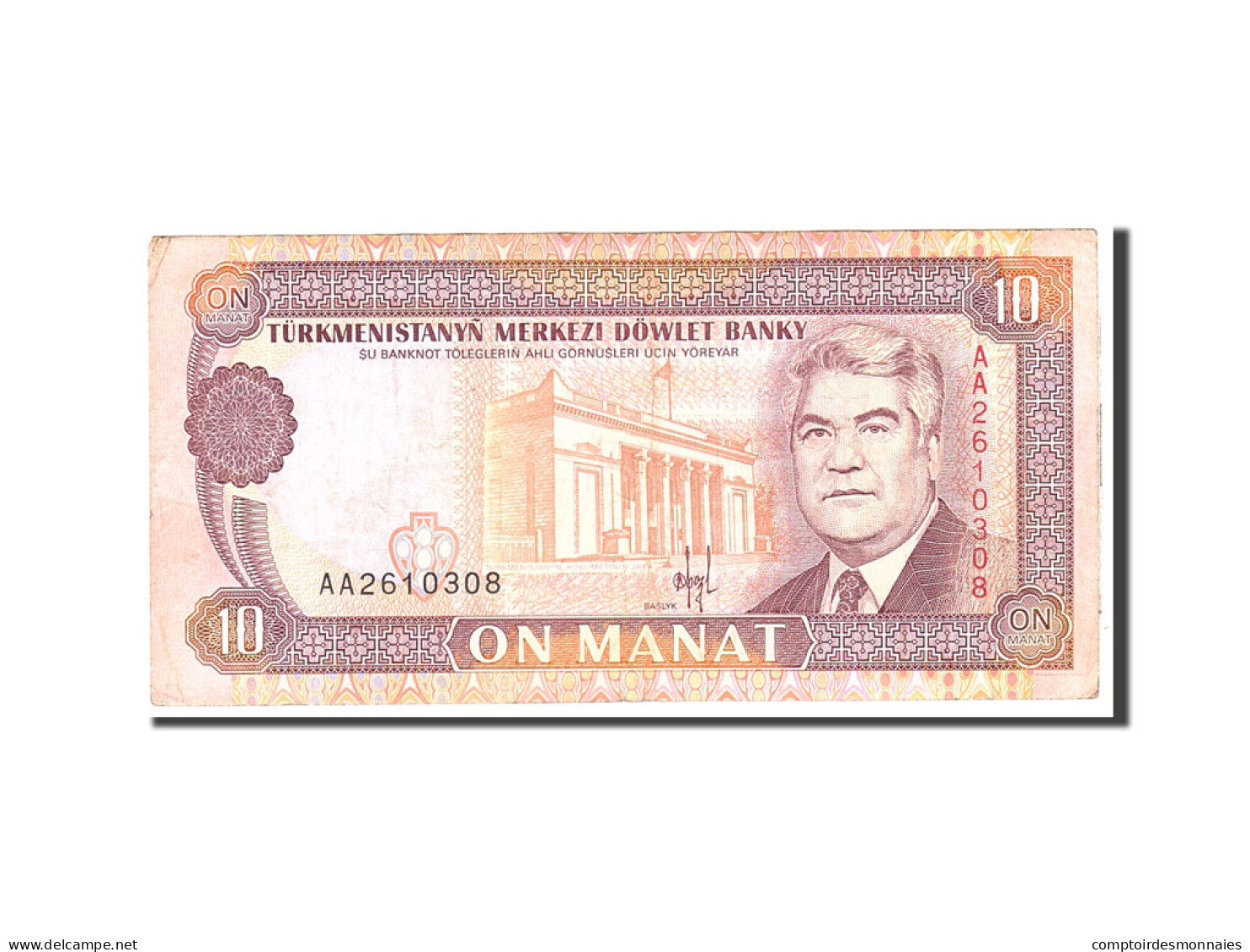 Billet, Turkmanistan, 10 Manat, 1993, Undated, KM:3, TTB - Turkménistan