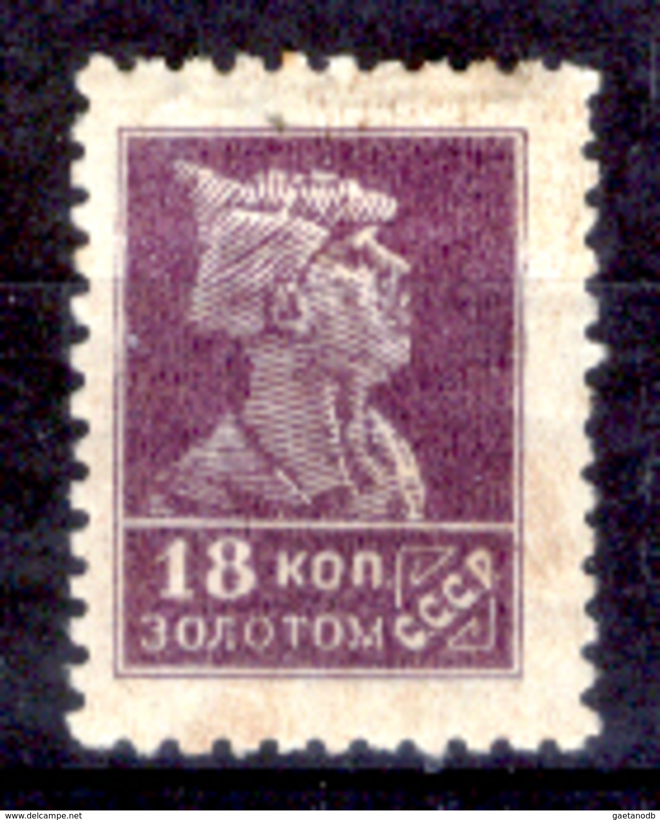 Russia-00141 - 1925-26: Y&T N. 299 (+) LH - Privo Di Difetti Occulti - Nuovi