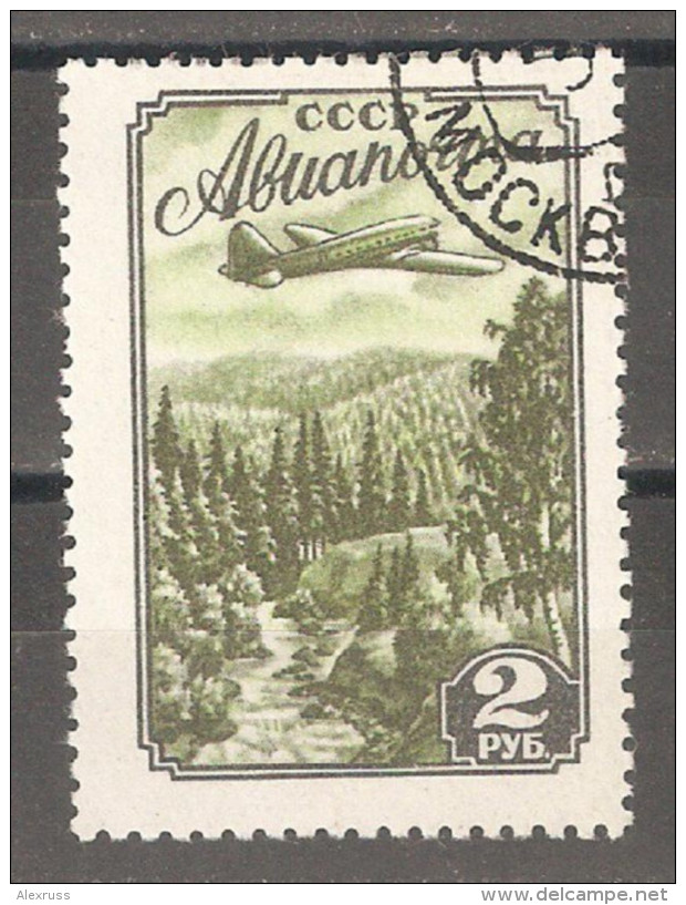 Russia/USSR 1955, Air Mail, 2 Rubles,Scott # C92,VF Canceled With Original Glue - Usados