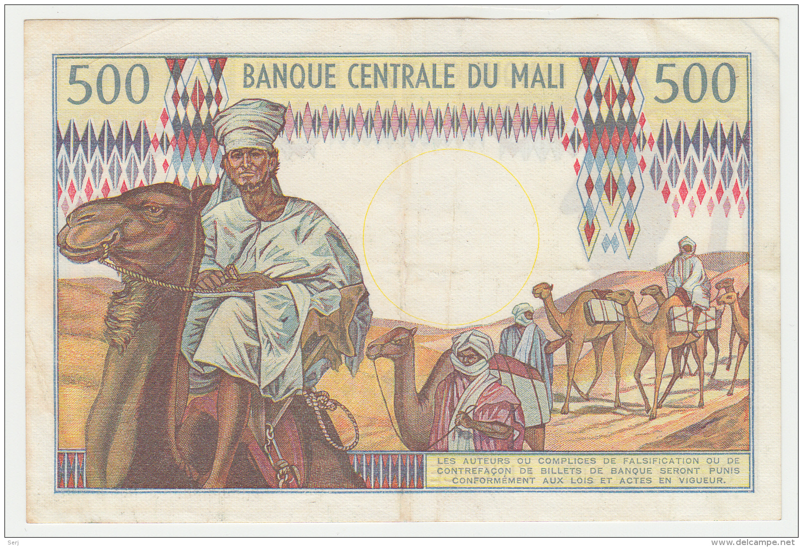 Mali 500 Francs 1973 - 1984 VF+ Pick 12b  12 B - Mali