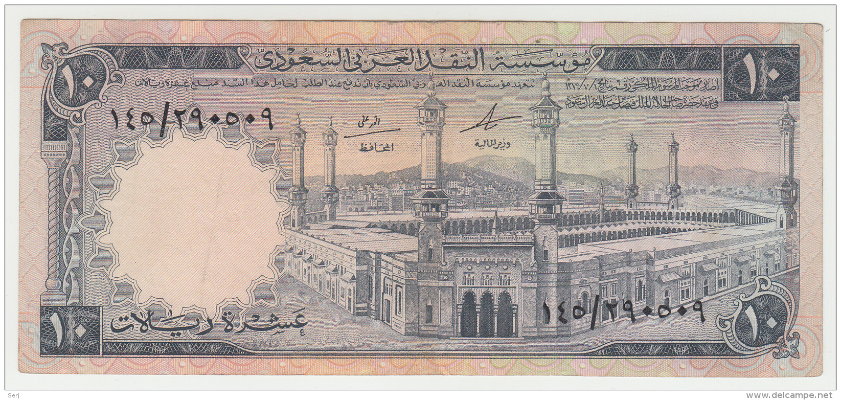 Saudi Arabia 10 Riyals 1968 VF Pick 13 - Saudi-Arabien