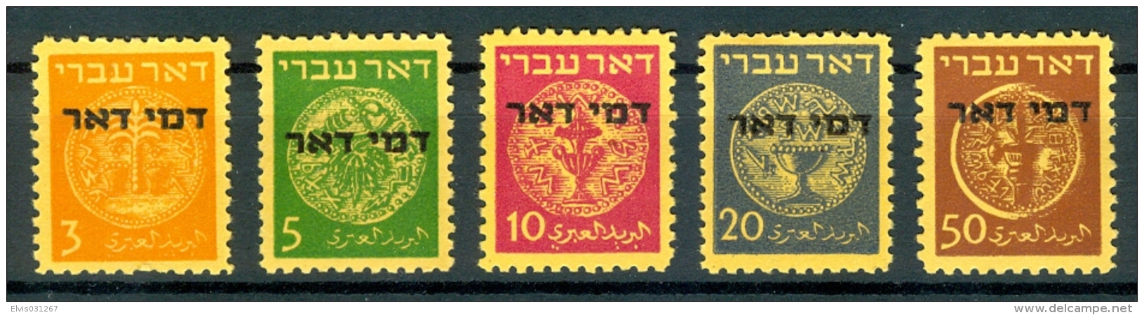 Israel - 1948, Michel/Philex No. : 1-5, Perf: 11/11 - Portomarken - MLH - *** - No Tab - Neufs (sans Tabs)