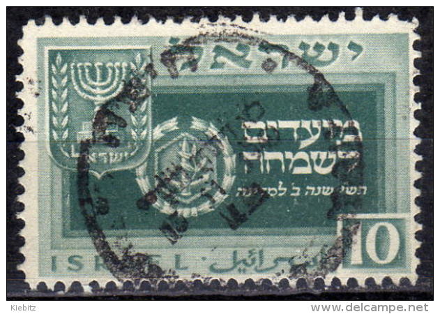 ISRAEL 1949 - MiNr: 20  Used - Usati (senza Tab)