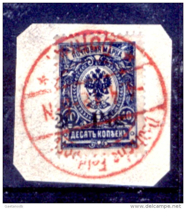 Russia-00162 - 1918: Y&T N. 13 (o) Used - Privo Di Difetti Occulti - 1916-19 Occupation Allemande