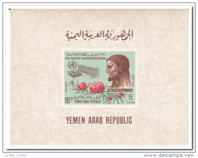 Yemen 1966, Postfris MNH, Flowers, Persons - Yémen