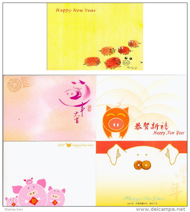 Set Of 5-Taiwan Pre-stamp Postal Cards Of 2006 Chinese New Year Zodiac - Boar Pig Stationary 2007 - Ganzsachen