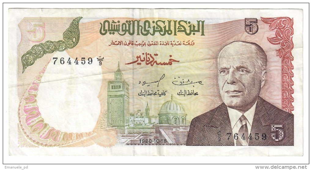 Tunisia 5 Dinars 1980 - Tunisia