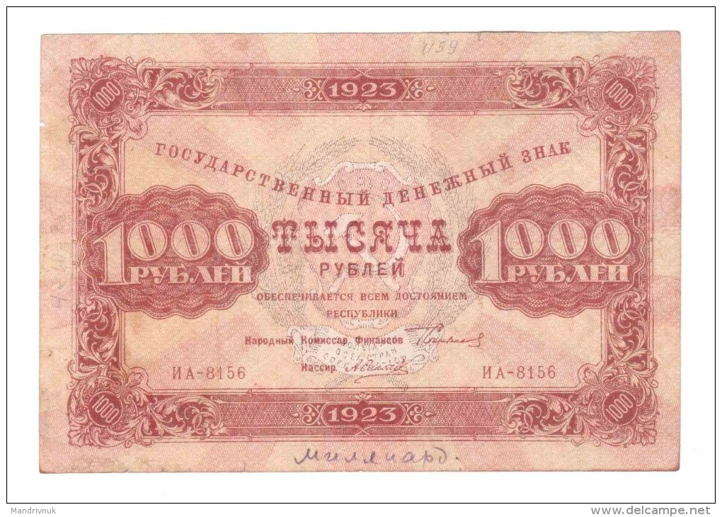 Russia // 1923 1000 Rubles - Russie