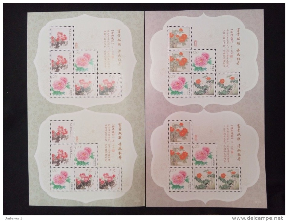 2011 China Peony Personalized Block Two Sheets C - Roses