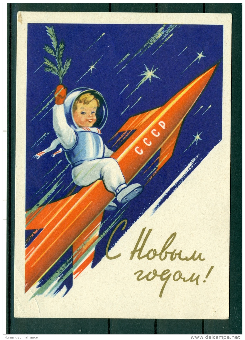 Russie - Carte Postale 1961 - Illustrateur  Shubin - Bonne Année - Russie