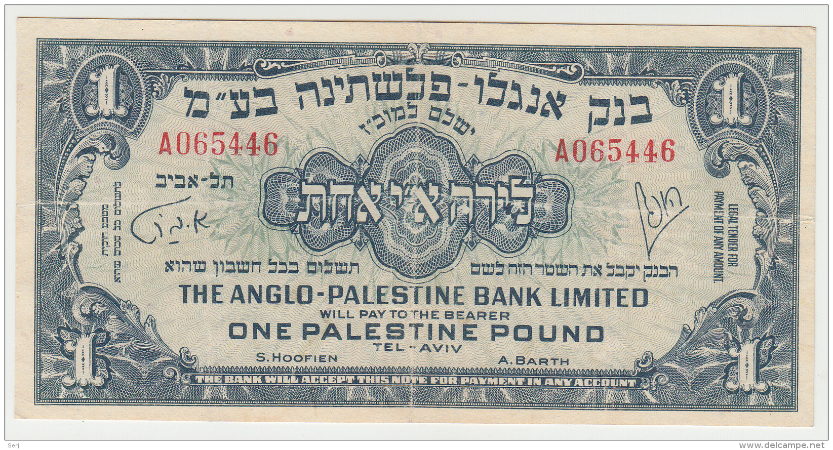 Anglo Palestine 1 Pound 1948 VF+ RARE Banknote Pick 15 - Israel