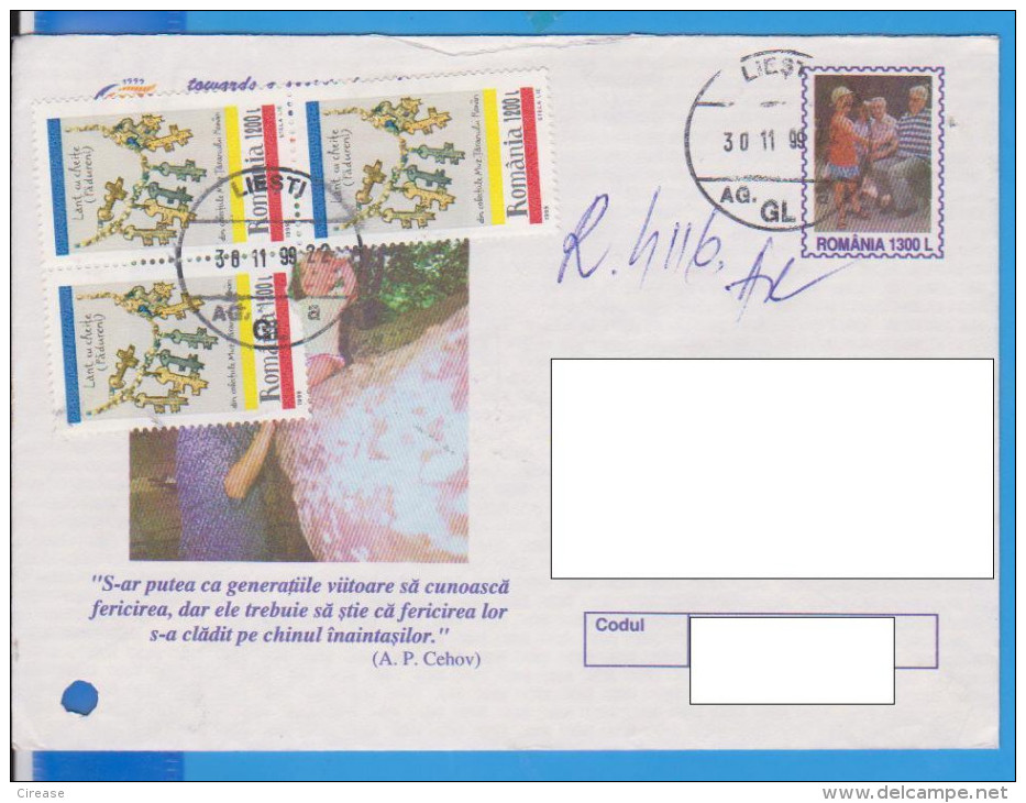 REGISTERED LETTER INFLATION STAMPS  ROMANIA STATIONERY - Other & Unclassified