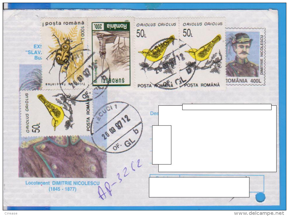 REGISTERED LETTER INFLATION STAMPS   ROMANIA STATIONERY - Otros & Sin Clasificación