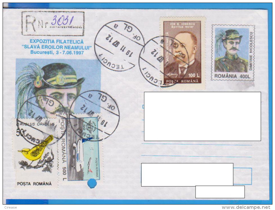 REGISTERED LETTER INFLATION STAMPS   ROMANIA STATIONERY - Other & Unclassified