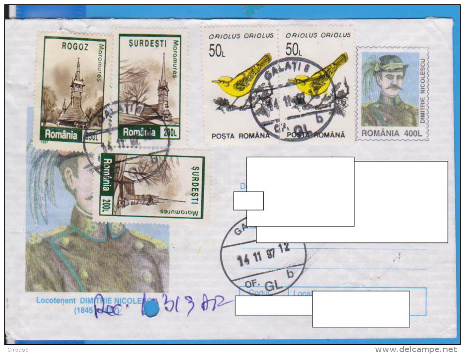 REGISTERED LETTER INFLATION STAMPS   ROMANIA STATIONERY - Otros & Sin Clasificación