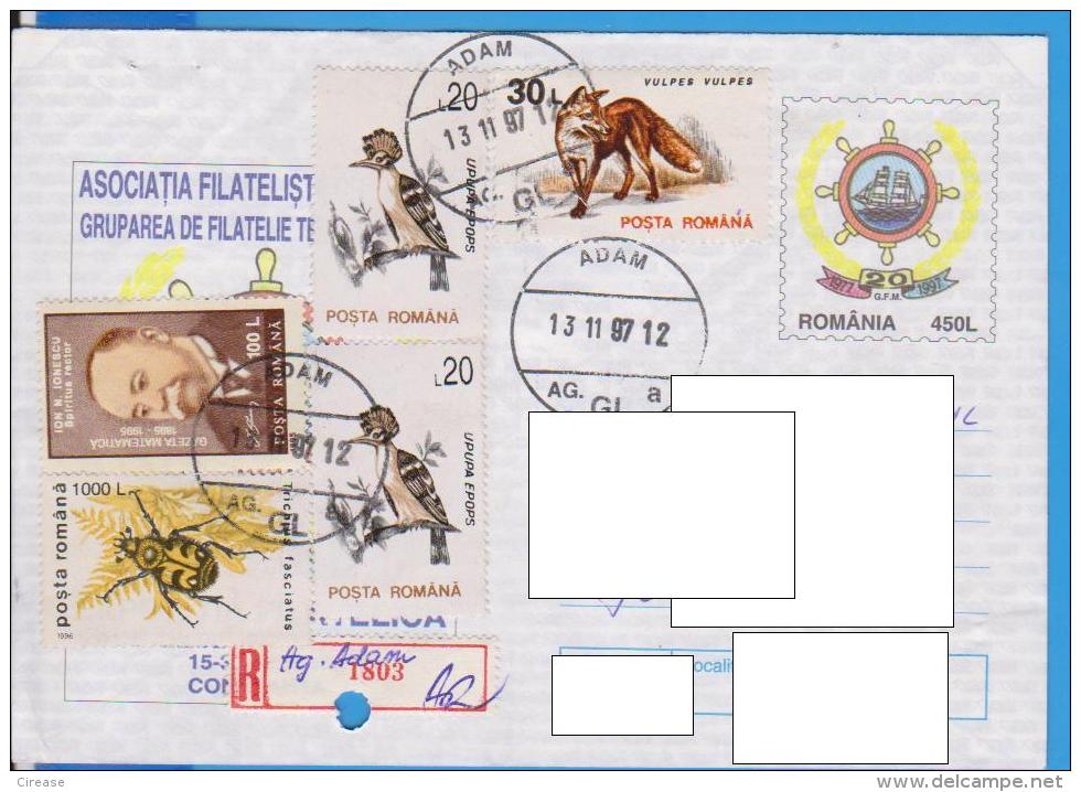 REGISTERED LETTER INFLATION STAMPS   ROMANIA STATIONERY - Otros & Sin Clasificación