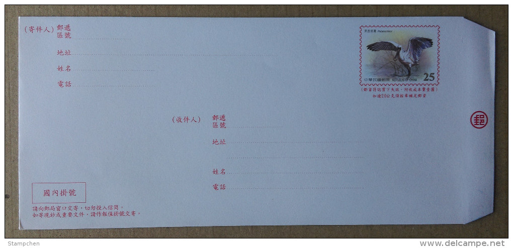 2005 Taiwan Pre-stamp Domestic Registered Cover Black-faced Spoonbill Bird Migratory Postal Stationary - Entiers Postaux