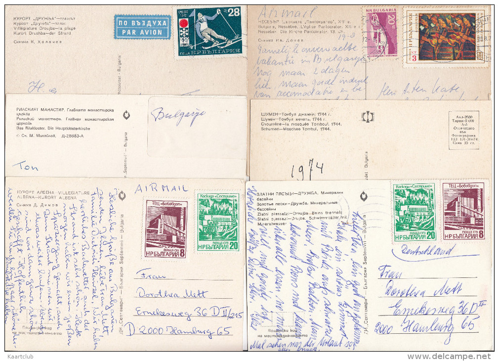 6 POSTCARDS:  BULGARIA / BULGARIE / BULGARIJE - (See 3 Scans / Voir 3 Scans) - Cyprus