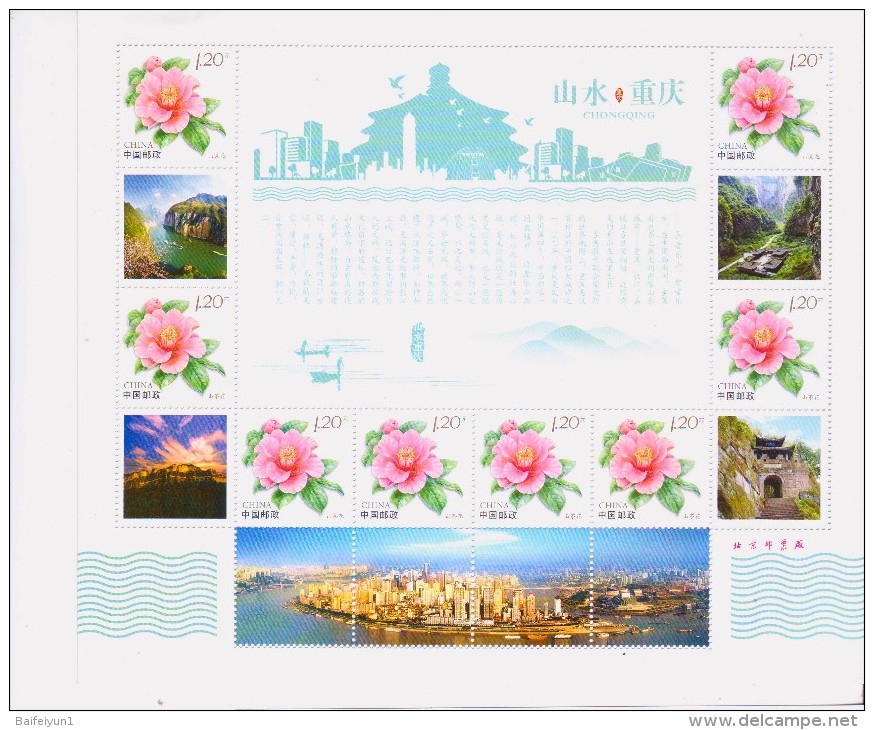 CHINA 2014  Stamps ChongQing And Camellia Plant Special Sheet - Roses