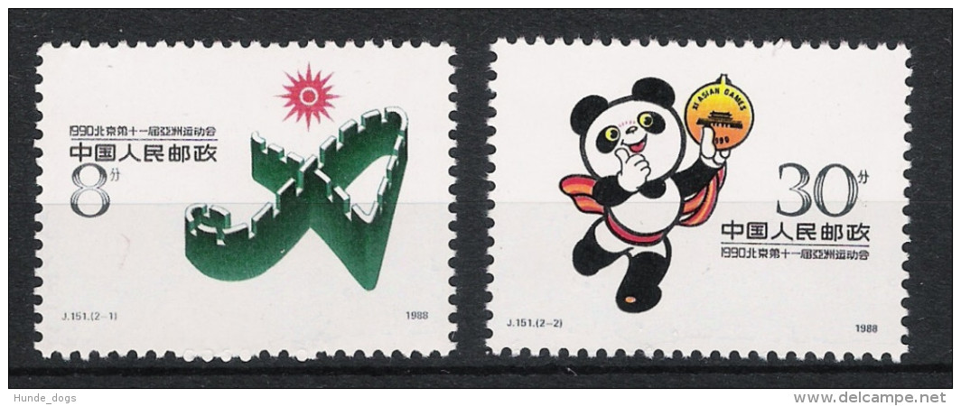 VR China PR 1988 Asian Games Mi# 2185-86 ** MNH Sport Asien Spiele Peking - Unused Stamps