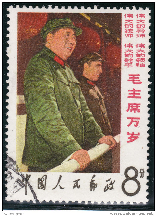 CHINA 1967 Mi#990 Gestempelt Mao - Usati