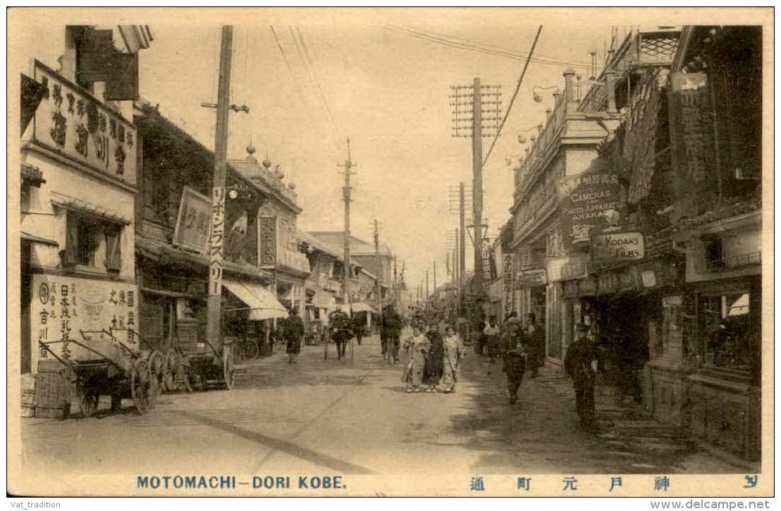 JAPON - Oblitération De Kobé Sur Carte Postale Pour La France En 1920 - A Voir - L 1122 - Covers & Documents